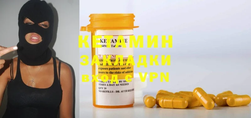 КЕТАМИН ketamine  где купить наркоту  Саки 