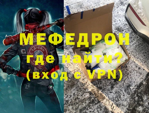 мефедрон VHQ Горняк