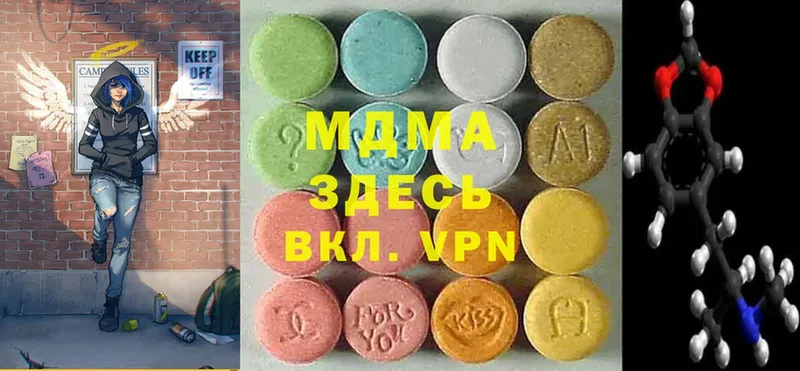 blacksprut   Саки  МДМА кристаллы 